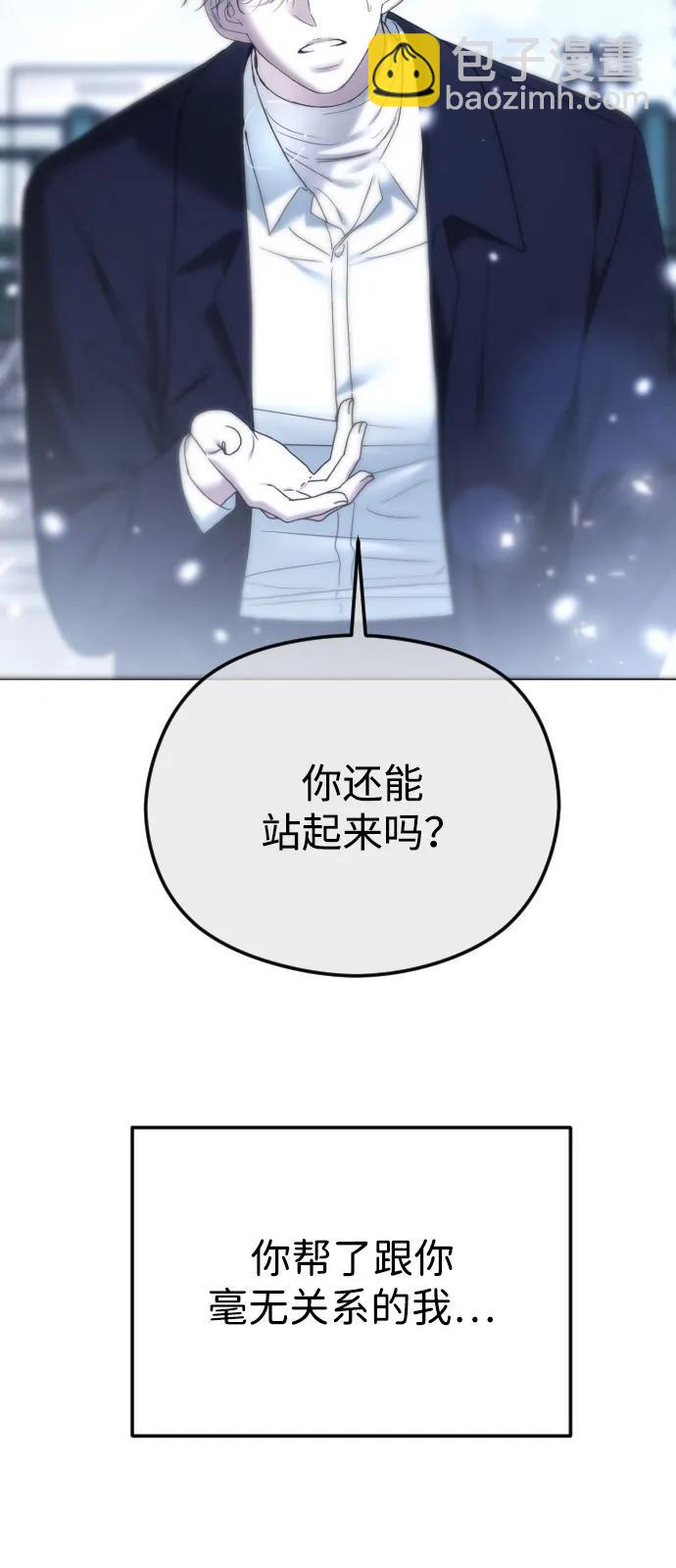 [第94话] 最后一战61