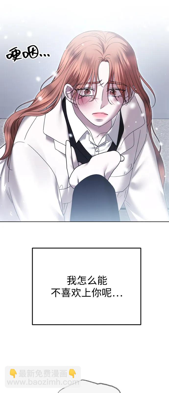 [第94话] 最后一战62
