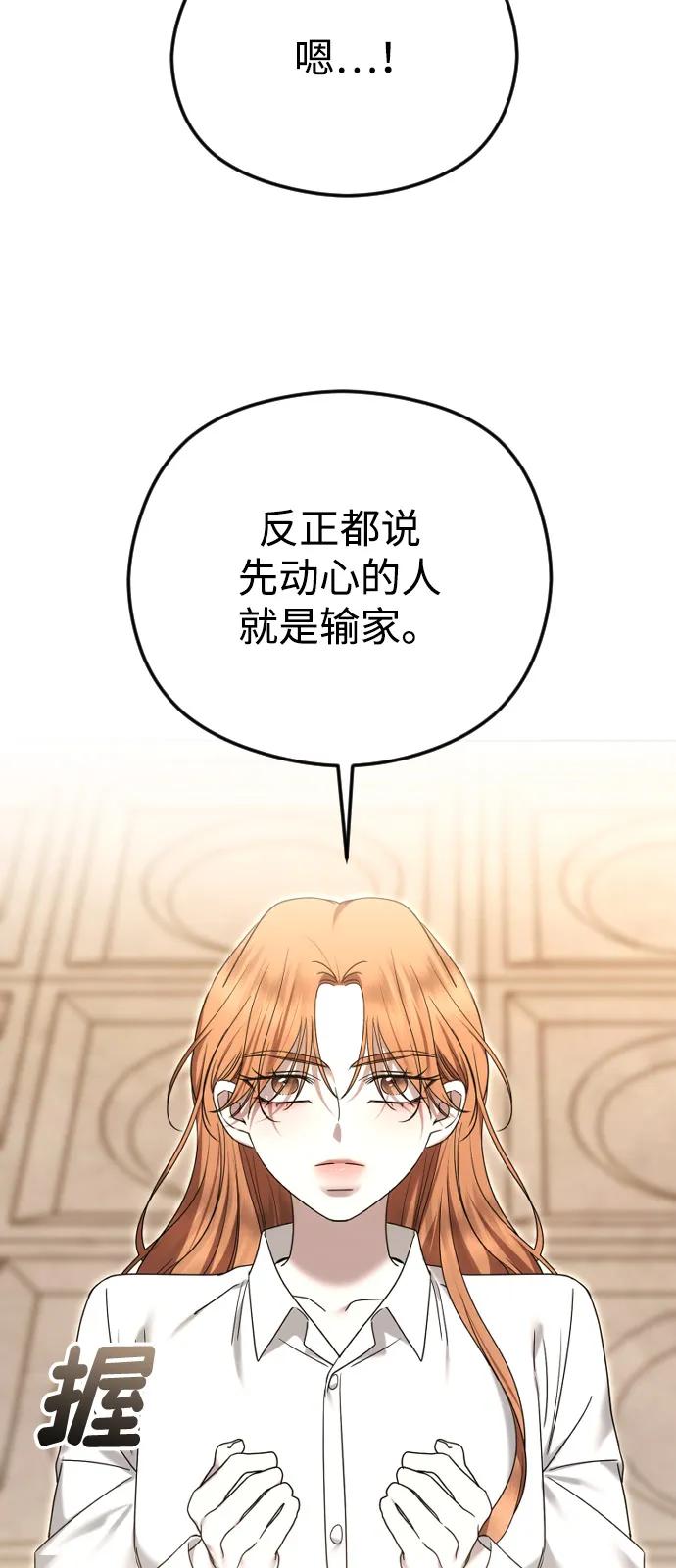 [第94话] 最后一战64