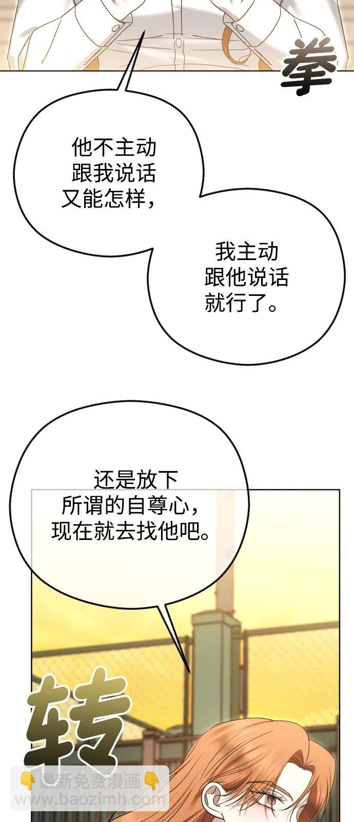 [第94话] 最后一战65
