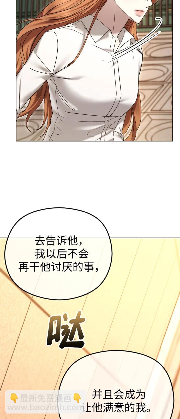 [第94话] 最后一战66