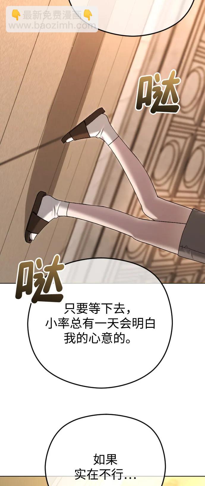 [第94话] 最后一战67