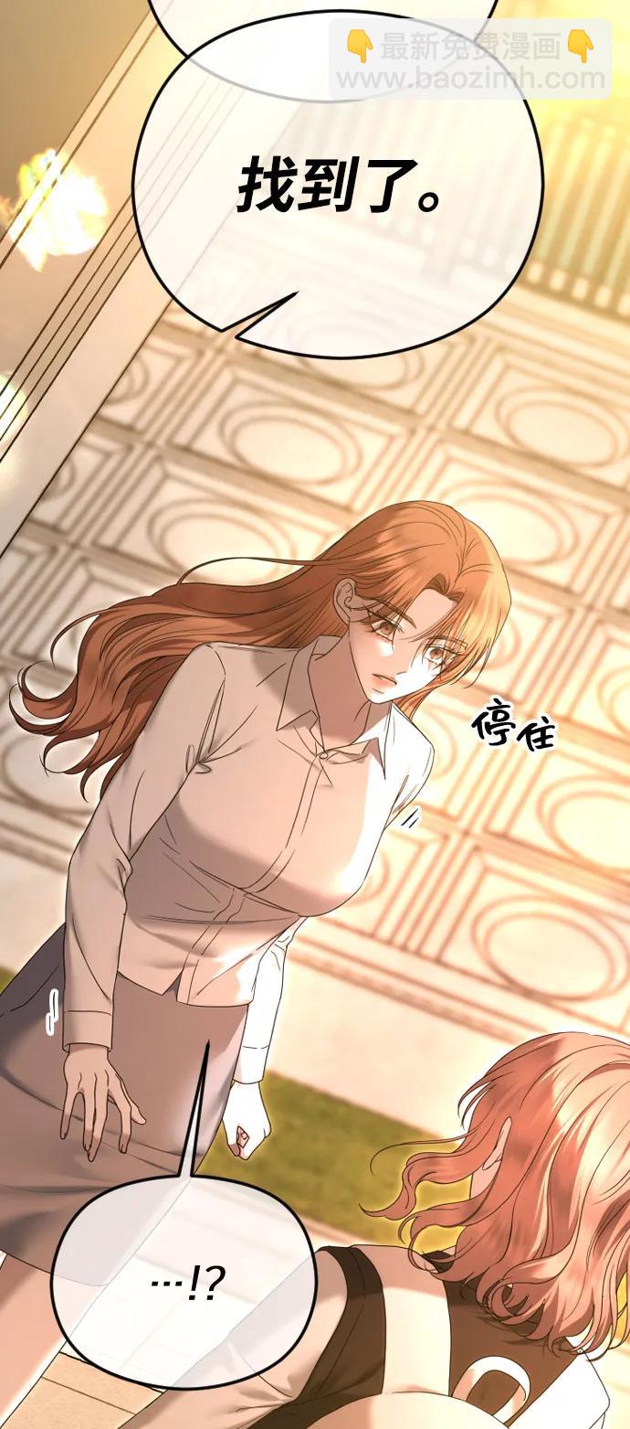 [第94话] 最后一战68