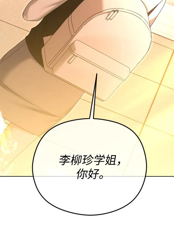 [第94话] 最后一战69