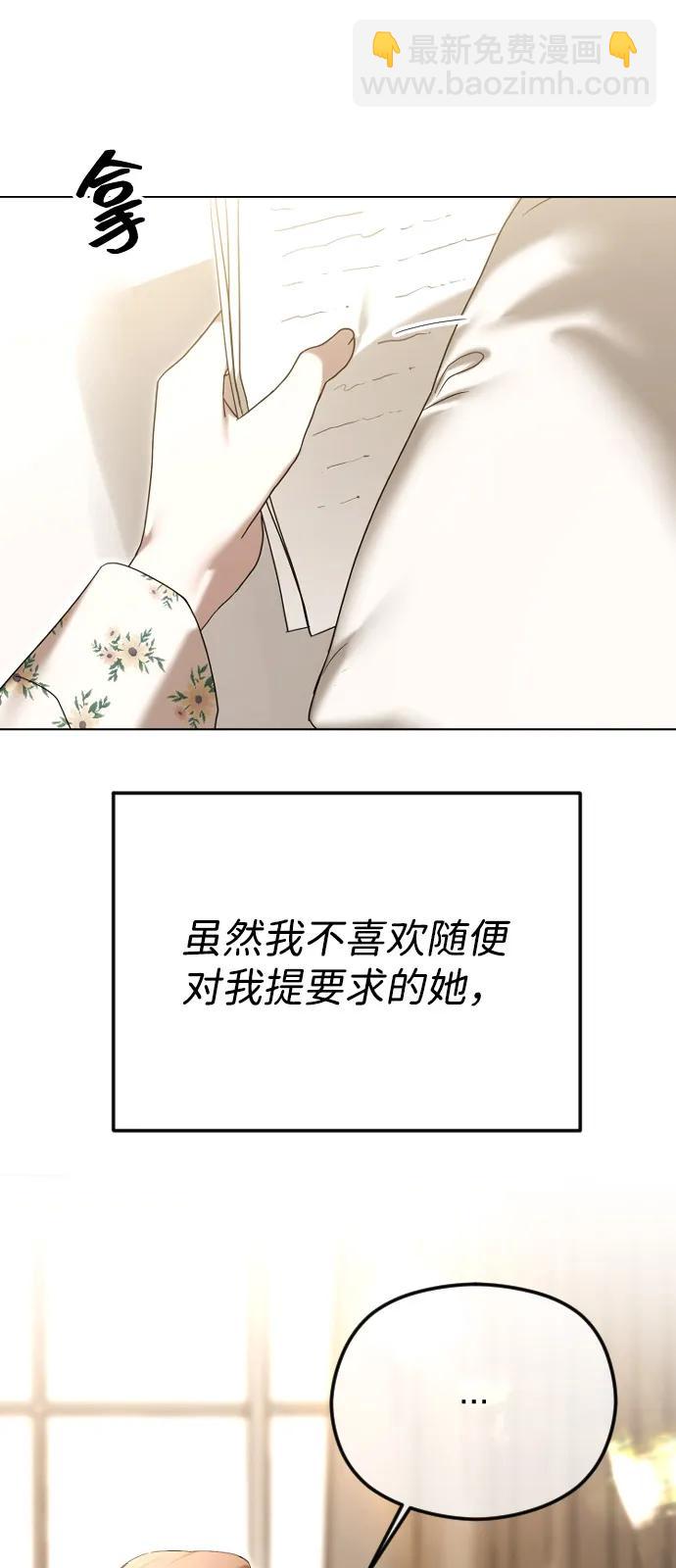 [第94话] 最后一战7