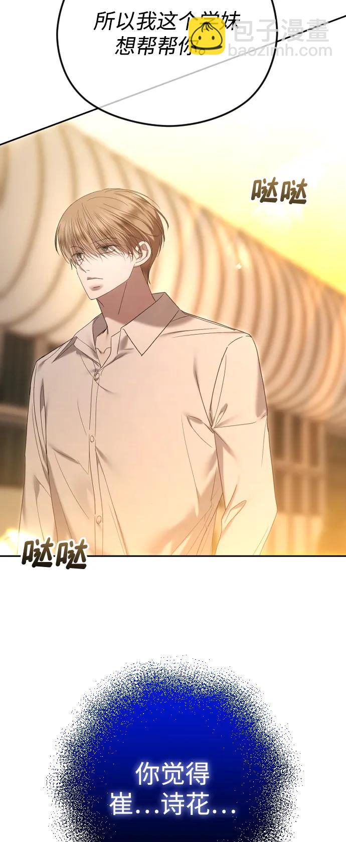 [第94话] 最后一战71