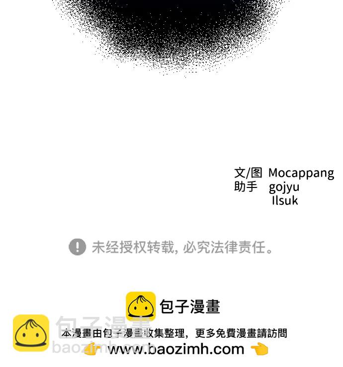 [第94话] 最后一战73