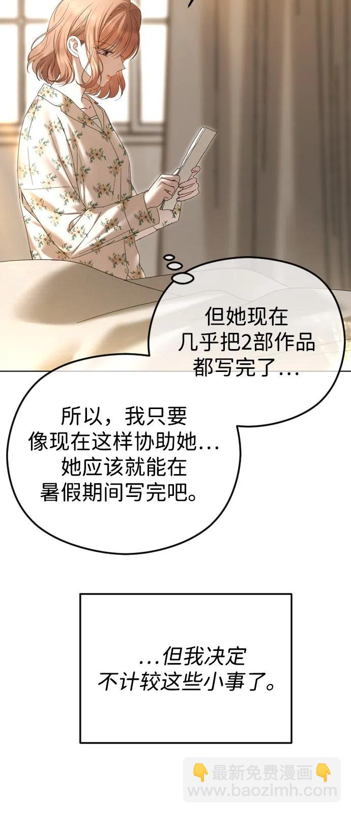 [第94话] 最后一战8