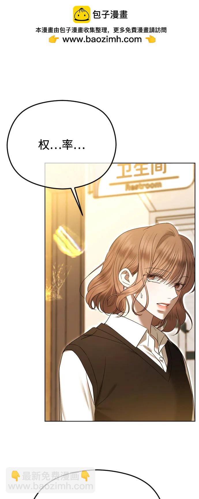 [第99话] 真相浮现1