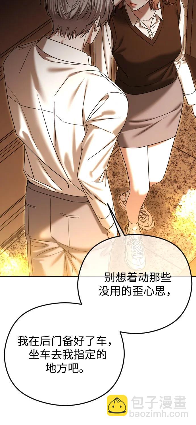 [第99话] 真相浮现12