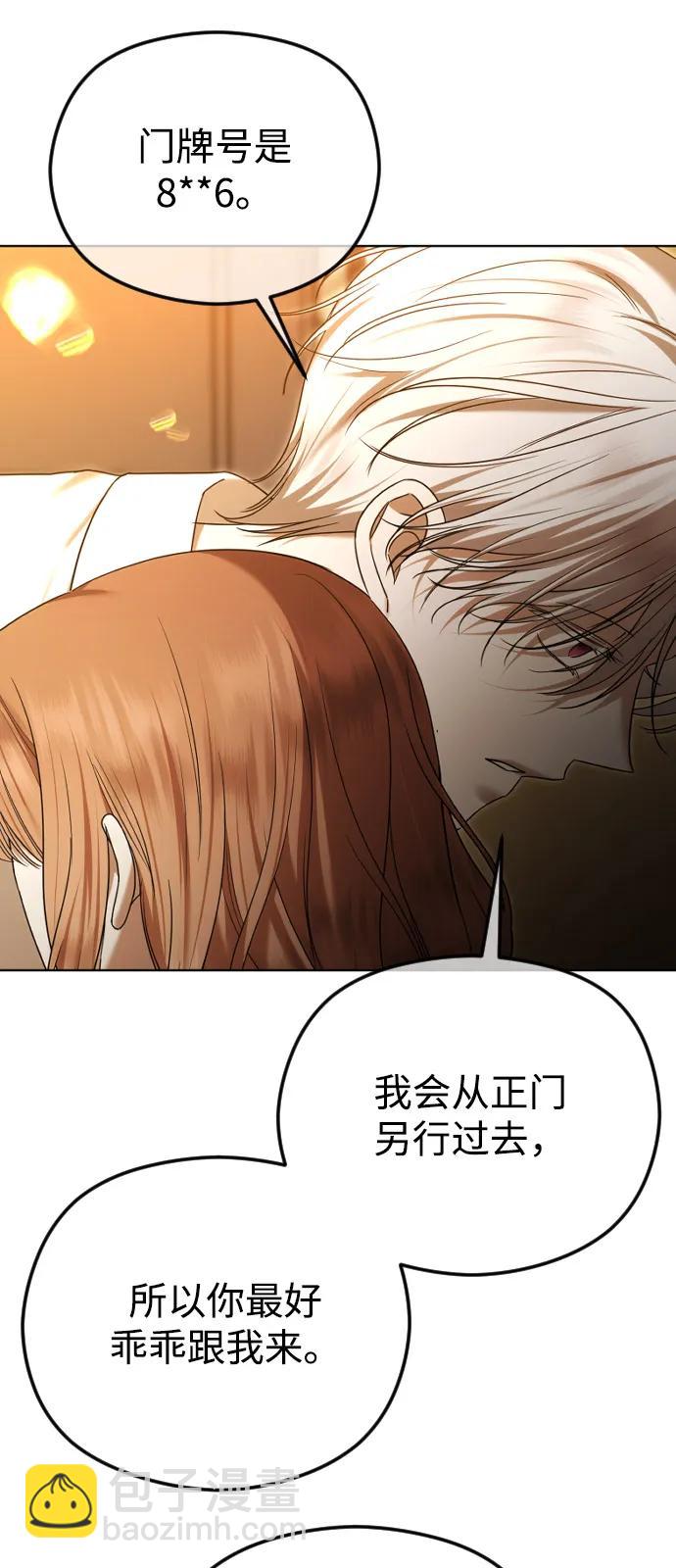 [第99话] 真相浮现13