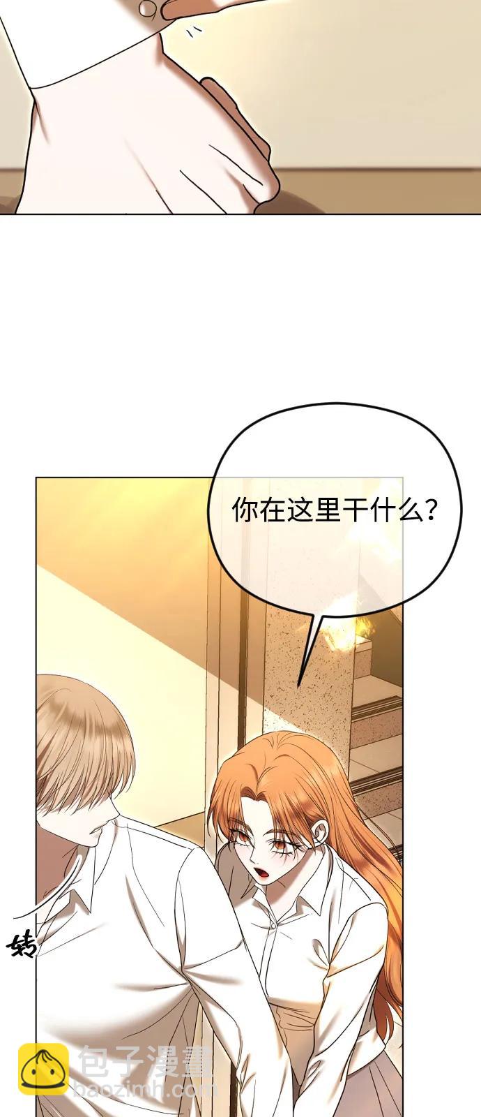 [第99话] 真相浮现19