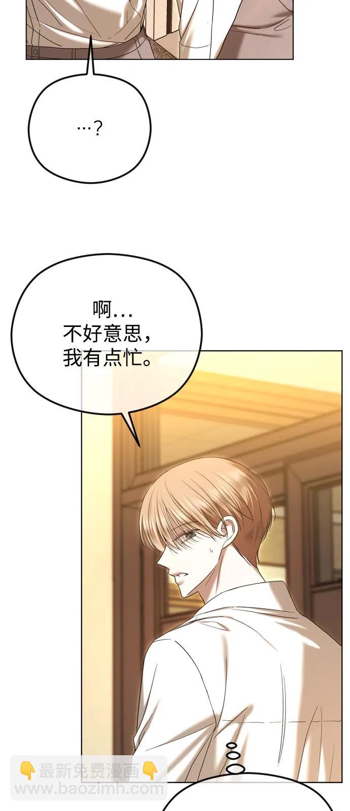 [第99话] 真相浮现20