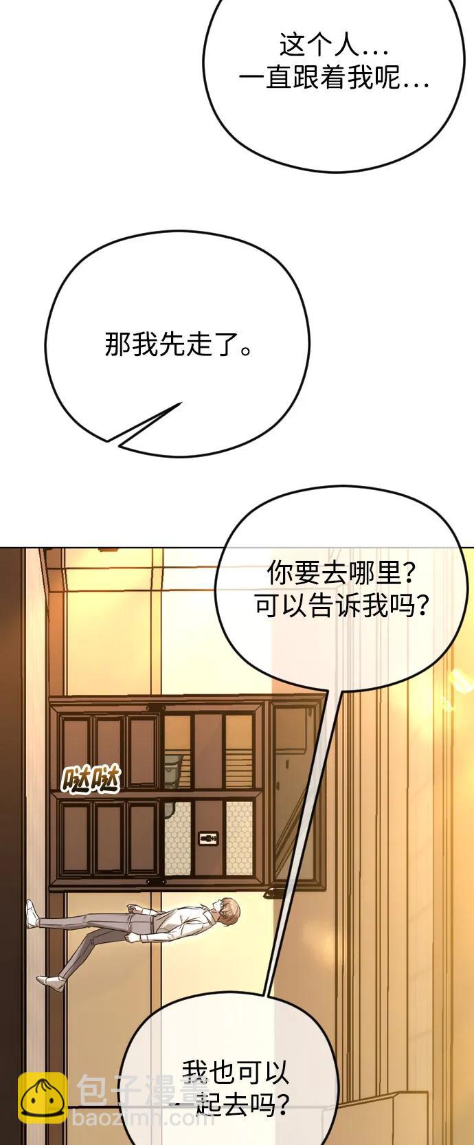 [第99话] 真相浮现21