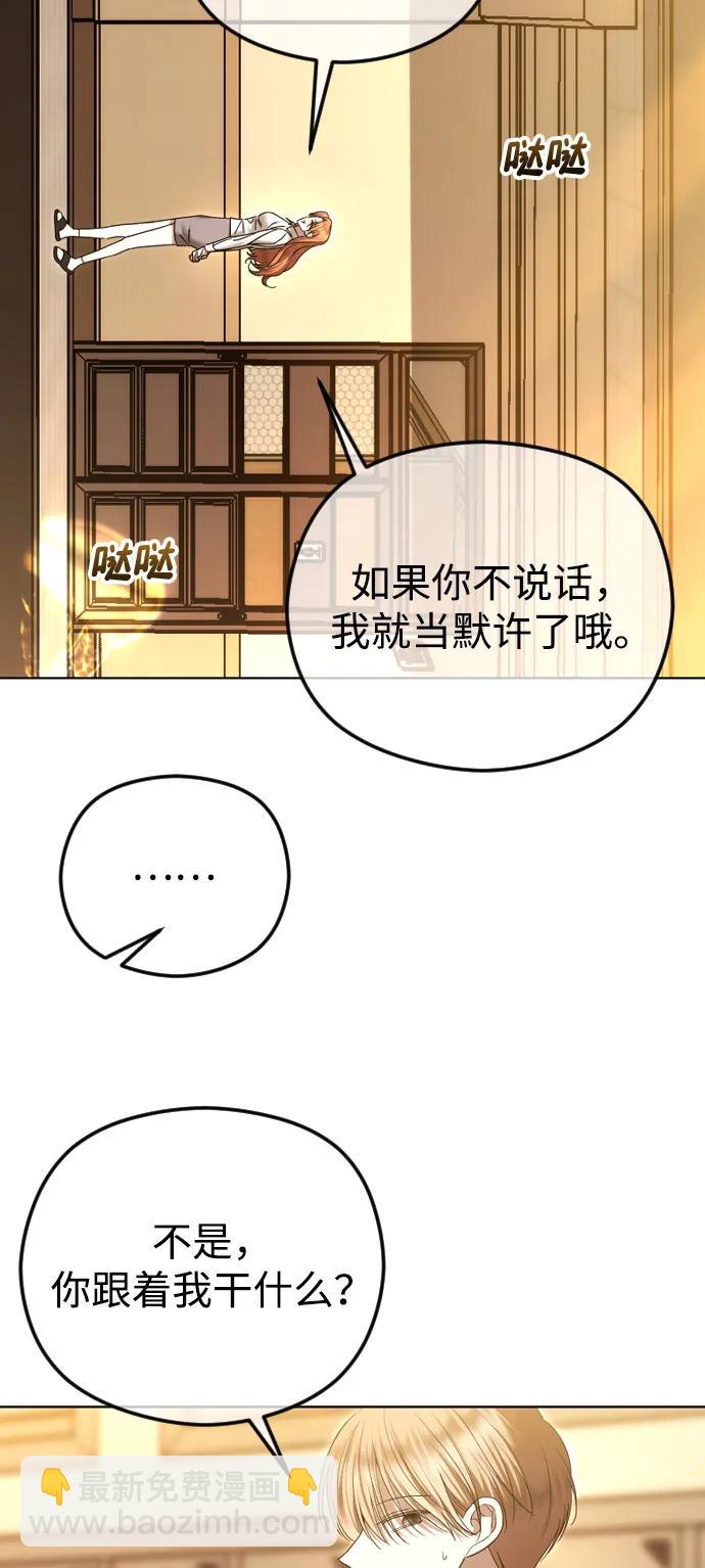 [第99话] 真相浮现22