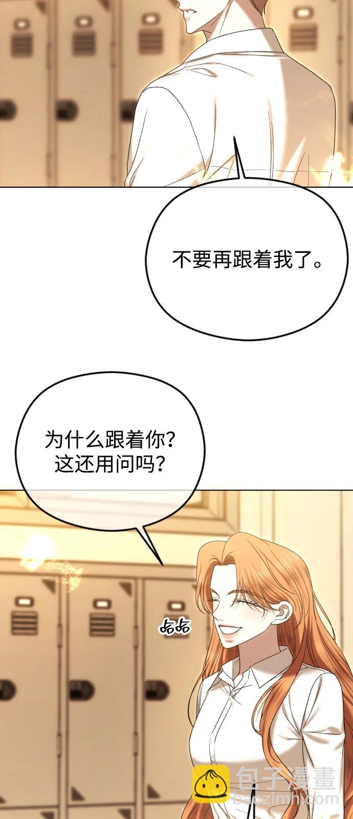 [第99话] 真相浮现23