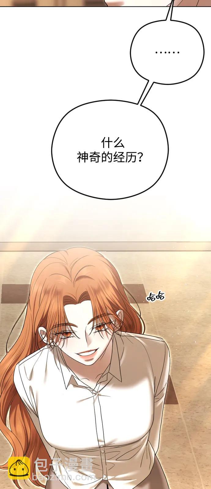 [第99话] 真相浮现27