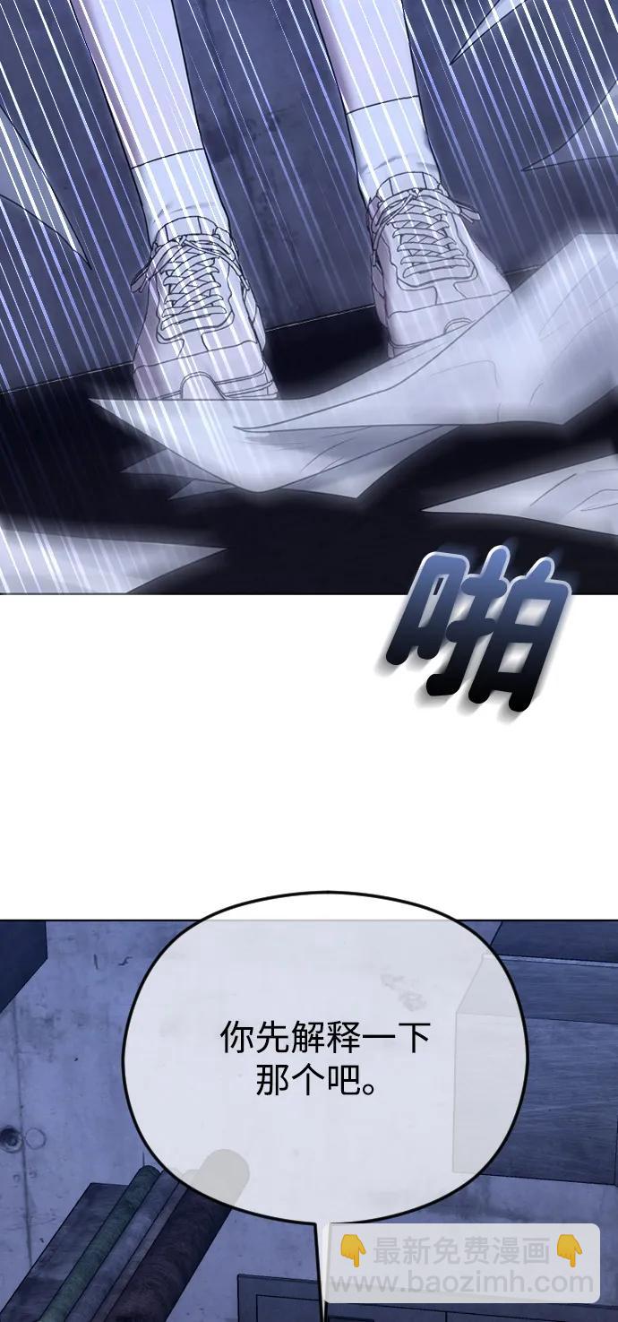 [第99话] 真相浮现31