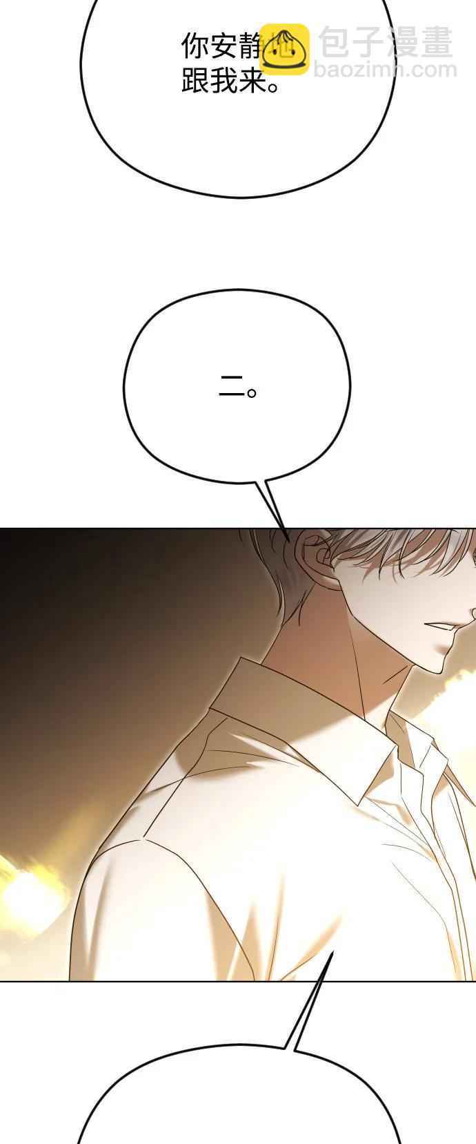 [第99话] 真相浮现4