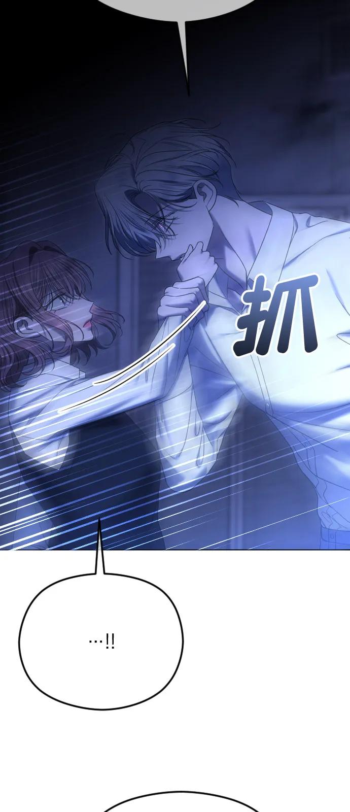 [第99话] 真相浮现43