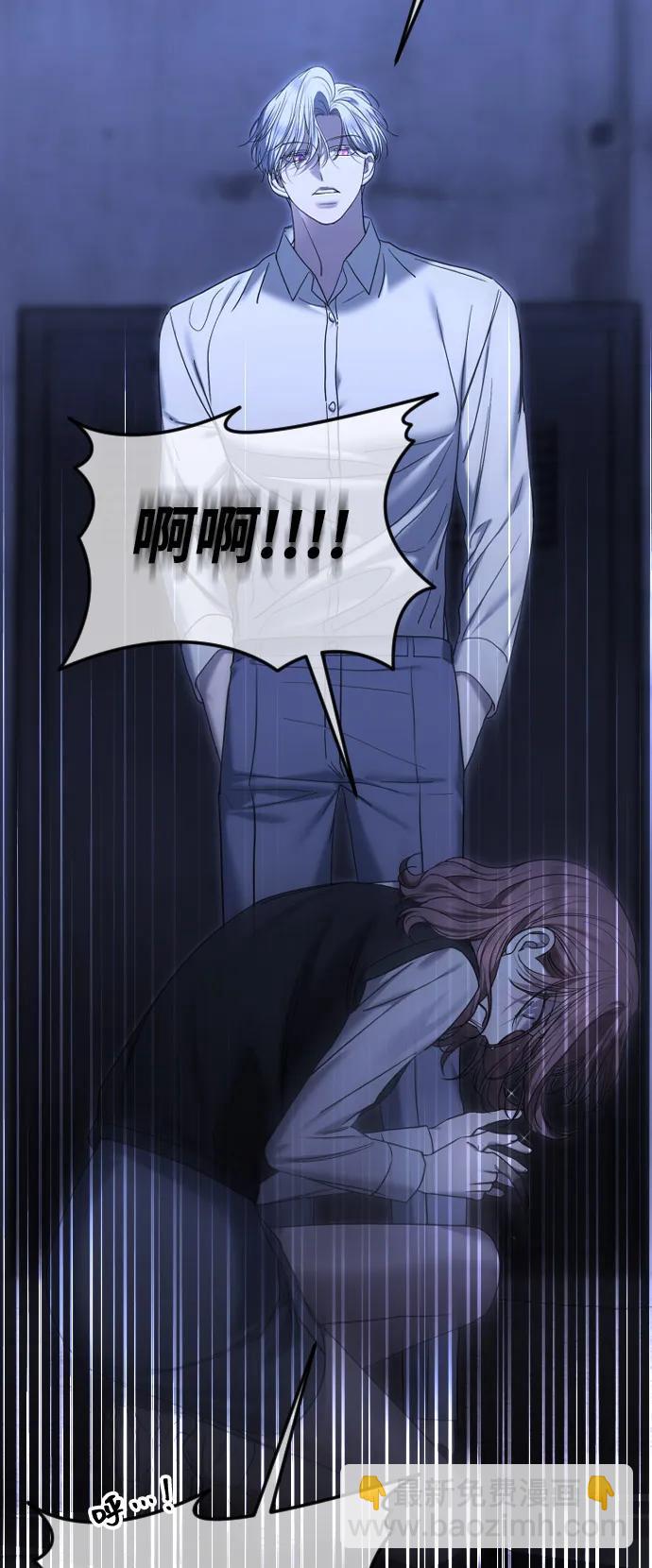[第99话] 真相浮现51