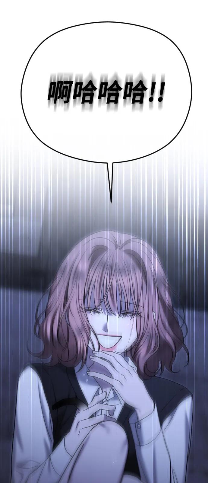 [第99话] 真相浮现57