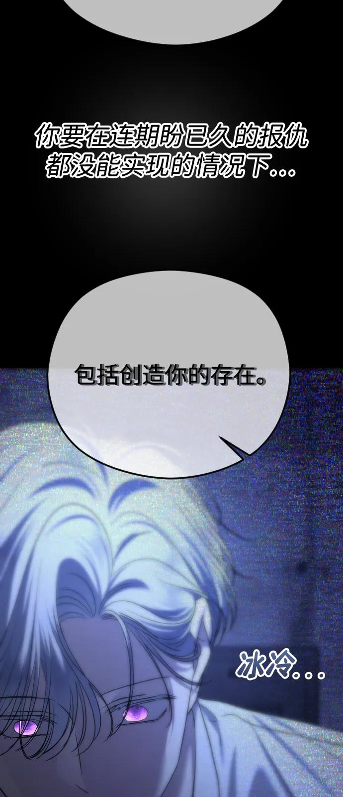 [第99话] 真相浮现70