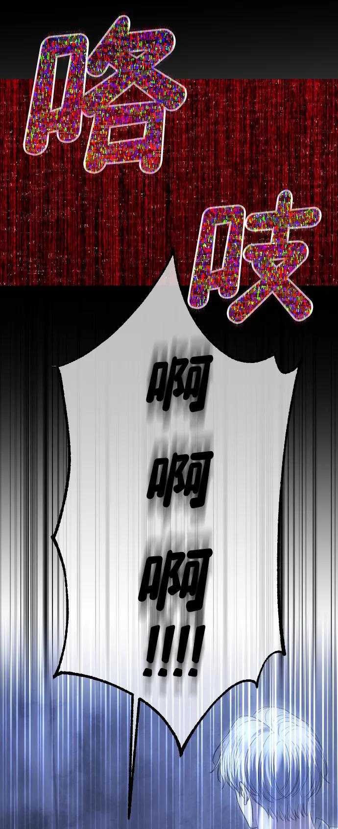[第99话] 真相浮现72