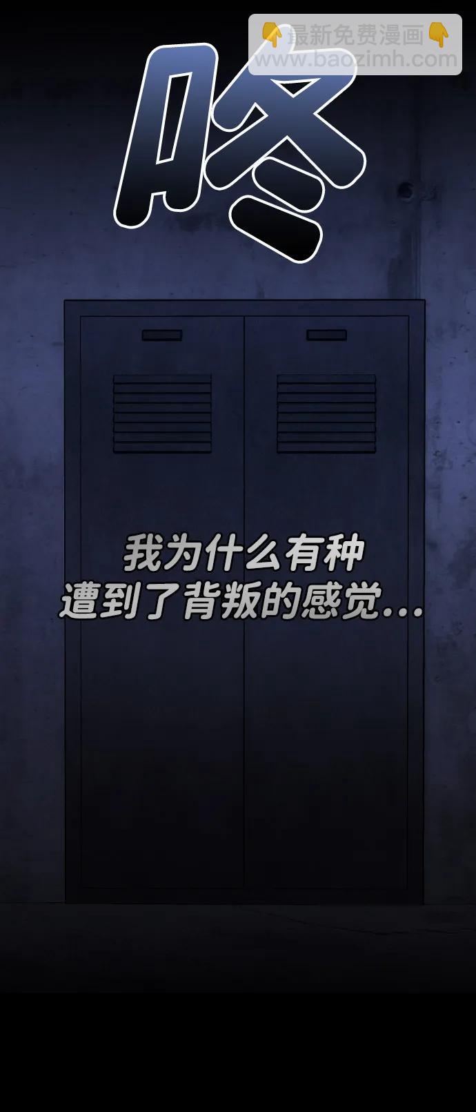 [第99话] 真相浮现78