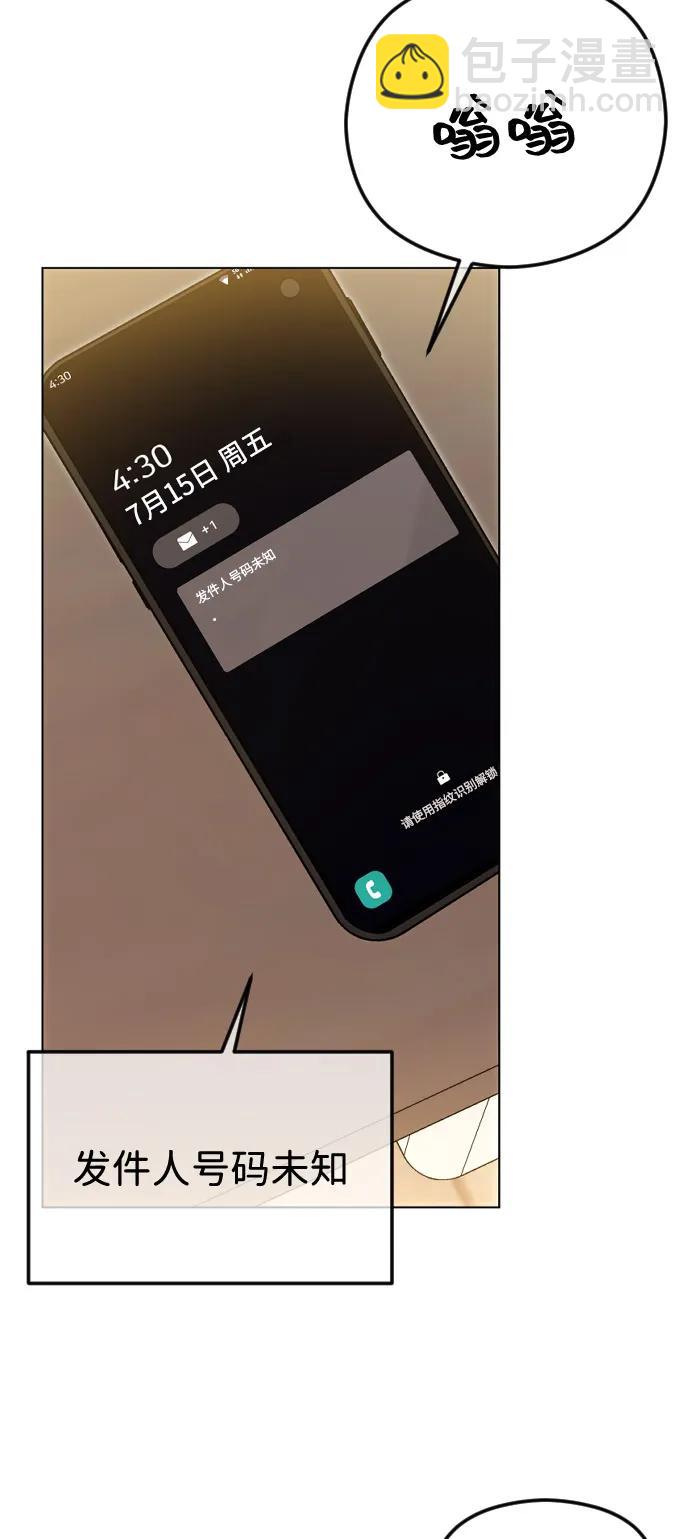[第99话] 真相浮现80
