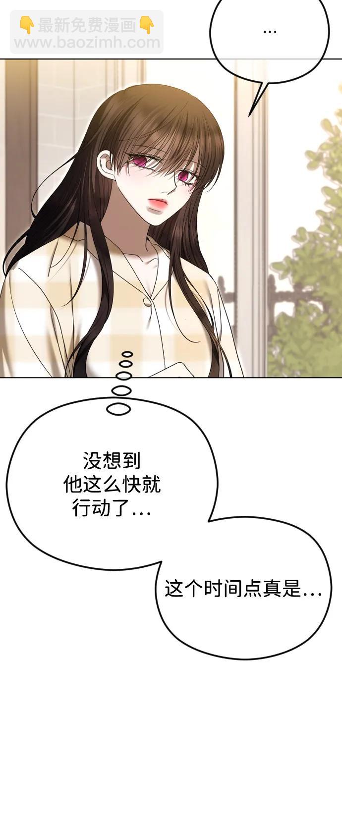 [第99话] 真相浮现81