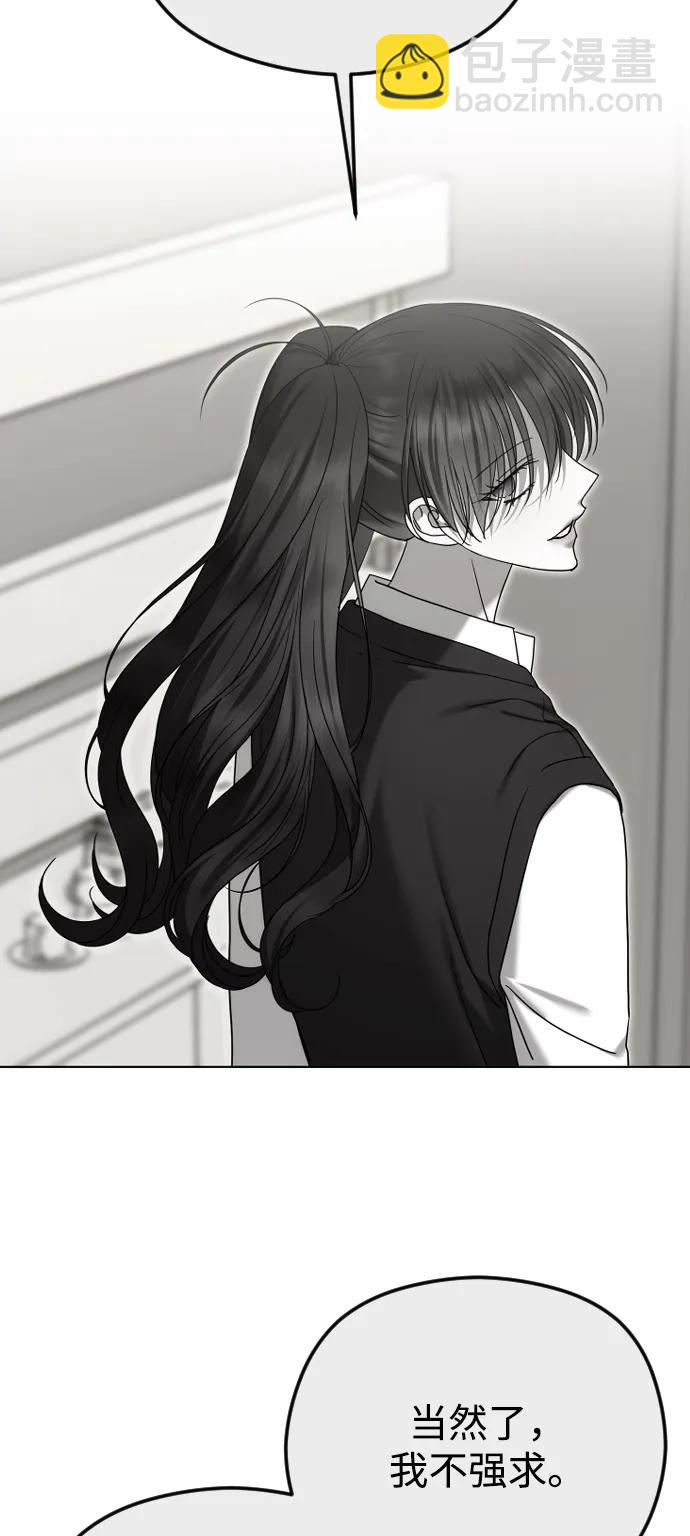 [第99话] 真相浮现83