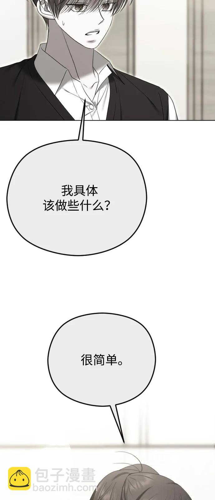 [第99话] 真相浮现86