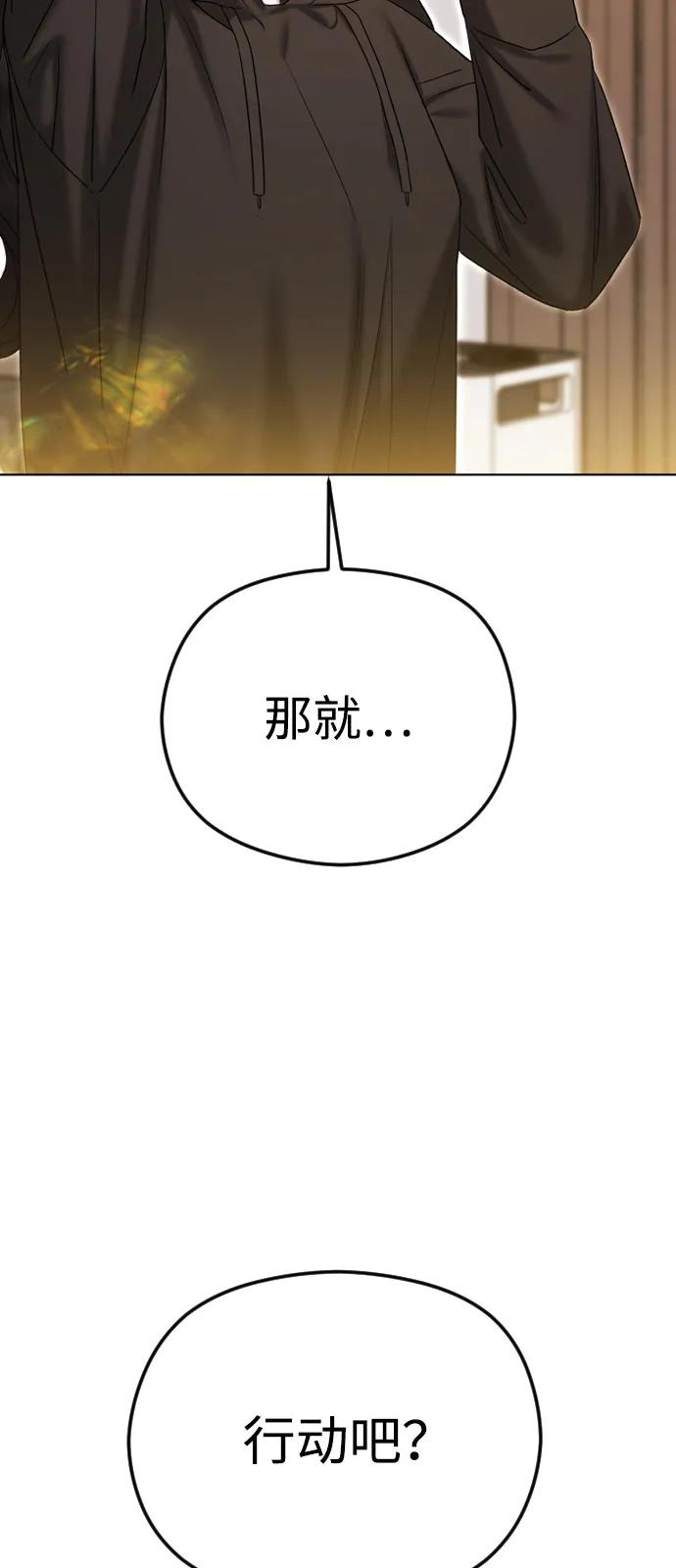 [第99话] 真相浮现89