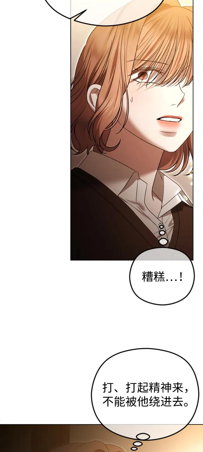 [第99话] 真相浮现9