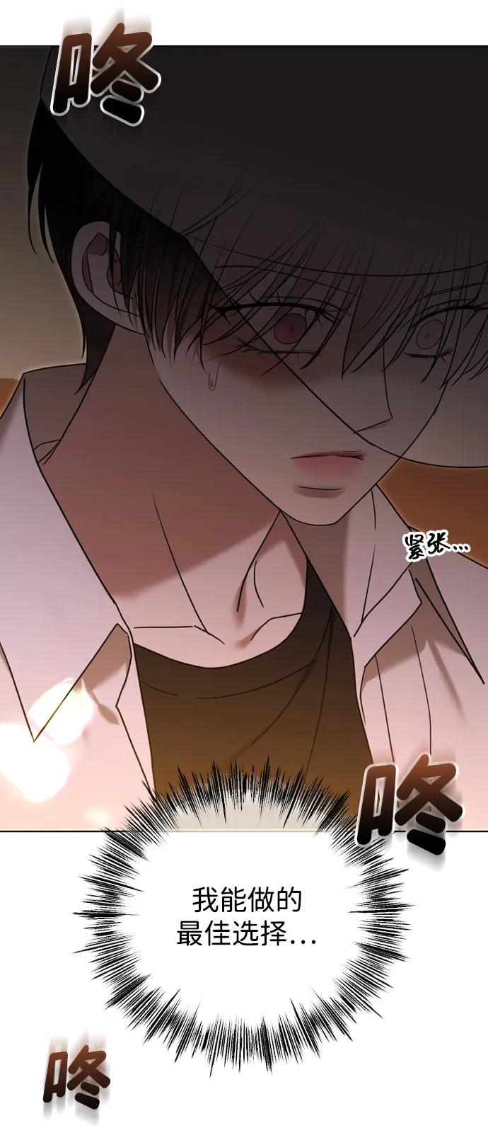 [第101话] 曾是祝福的10