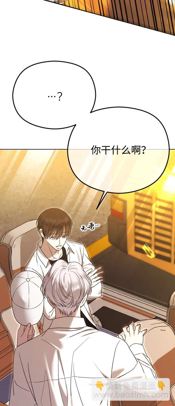 [第101话] 曾是祝福的12