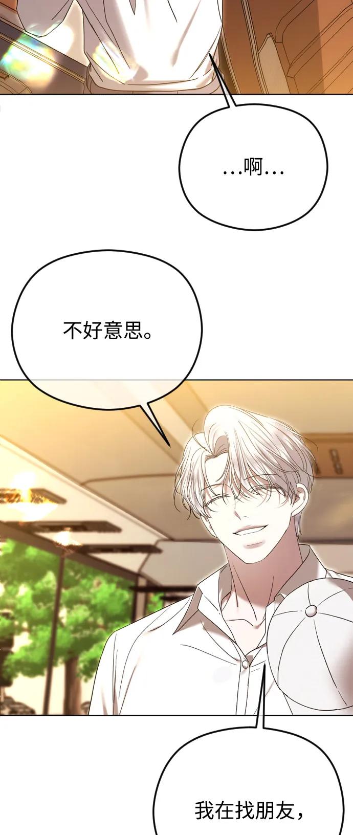 [第101话] 曾是祝福的13