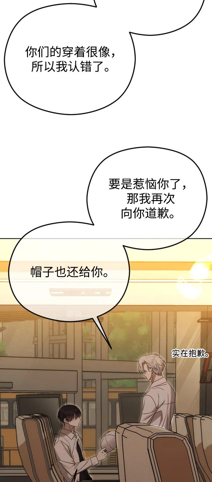 [第101话] 曾是祝福的14