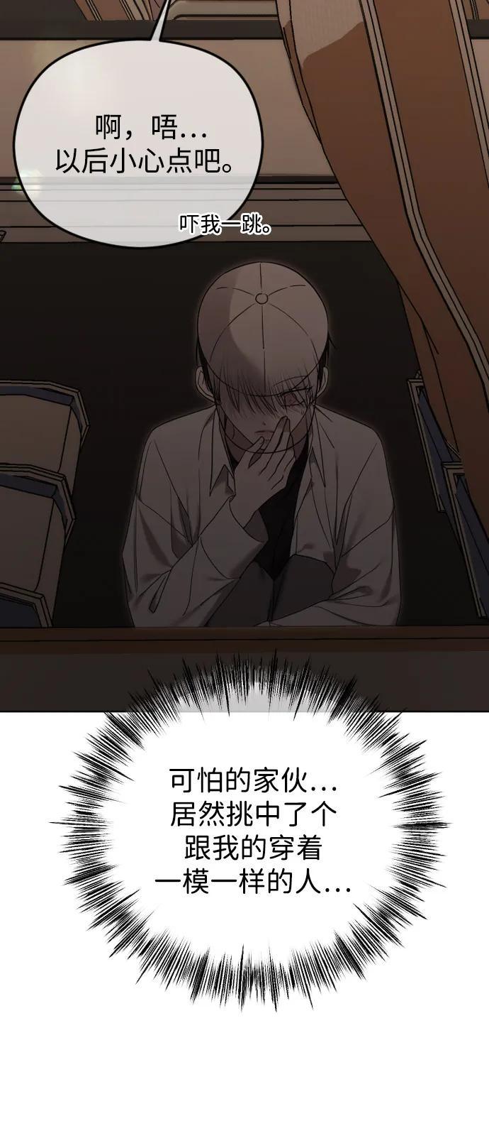 [第101话] 曾是祝福的15