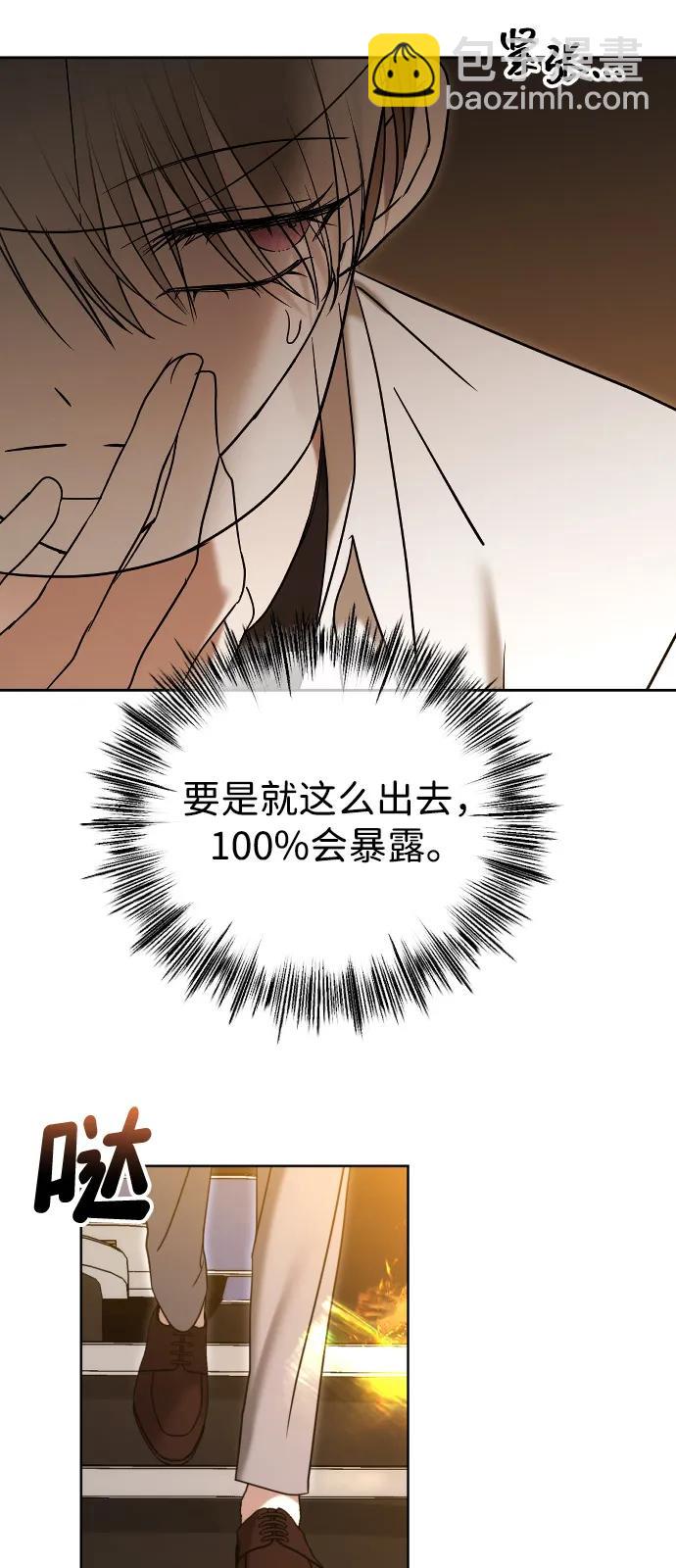 [第101话] 曾是祝福的16