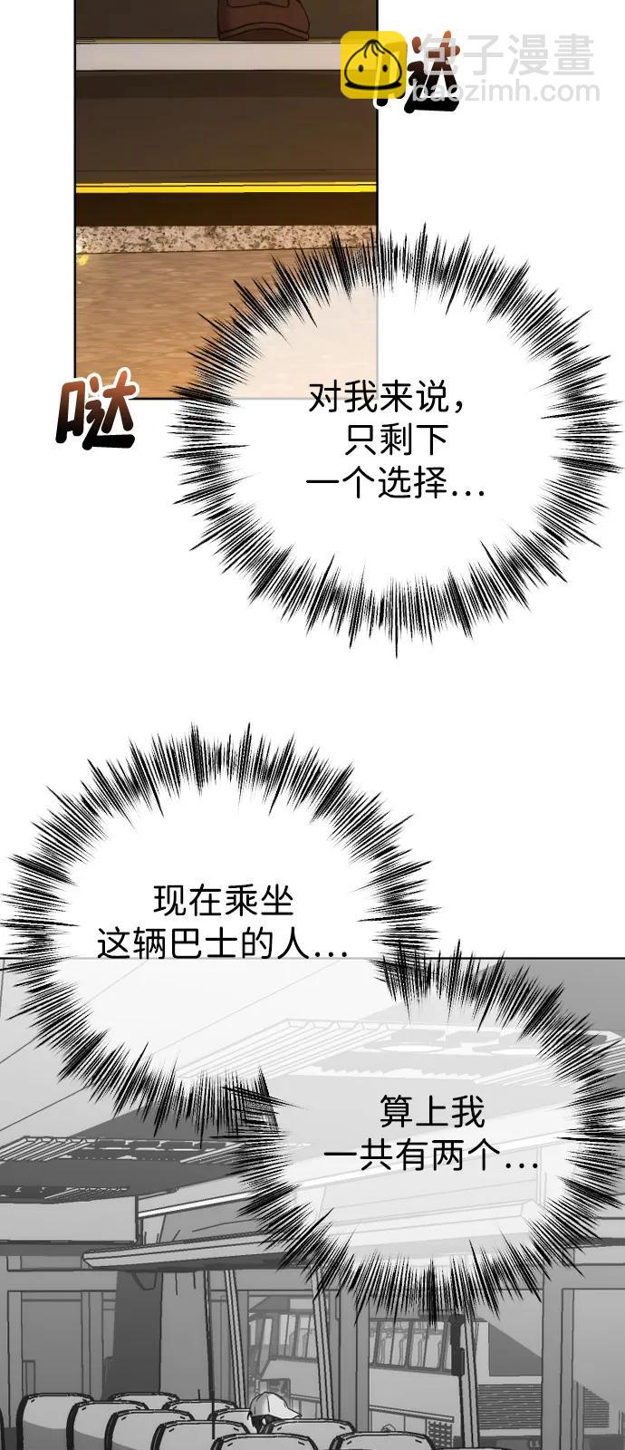 [第101话] 曾是祝福的17