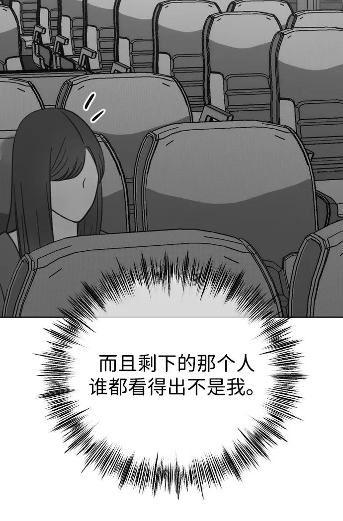 [第101话] 曾是祝福的18