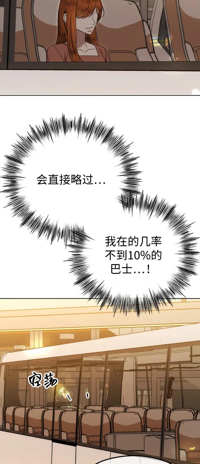 [第101话] 曾是祝福的23