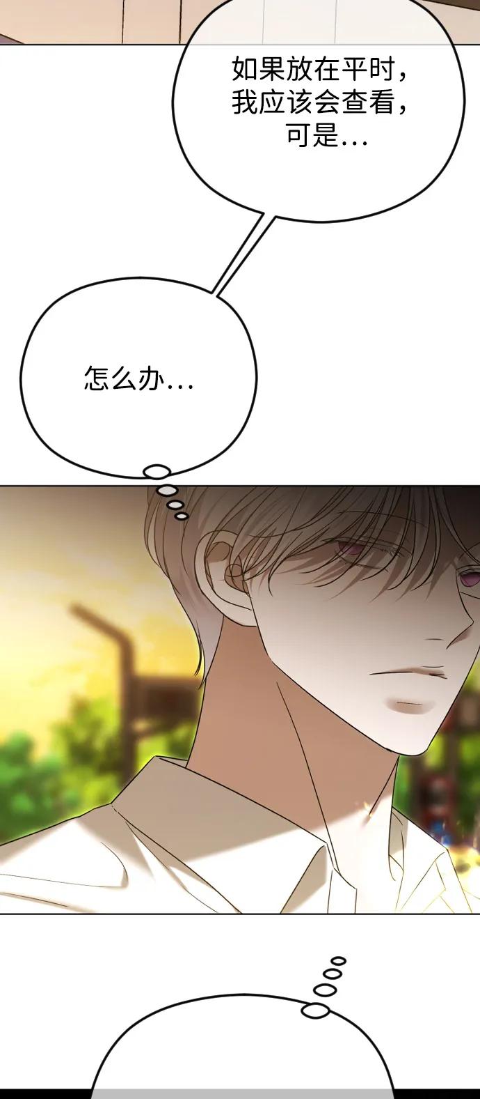 [第101话] 曾是祝福的24