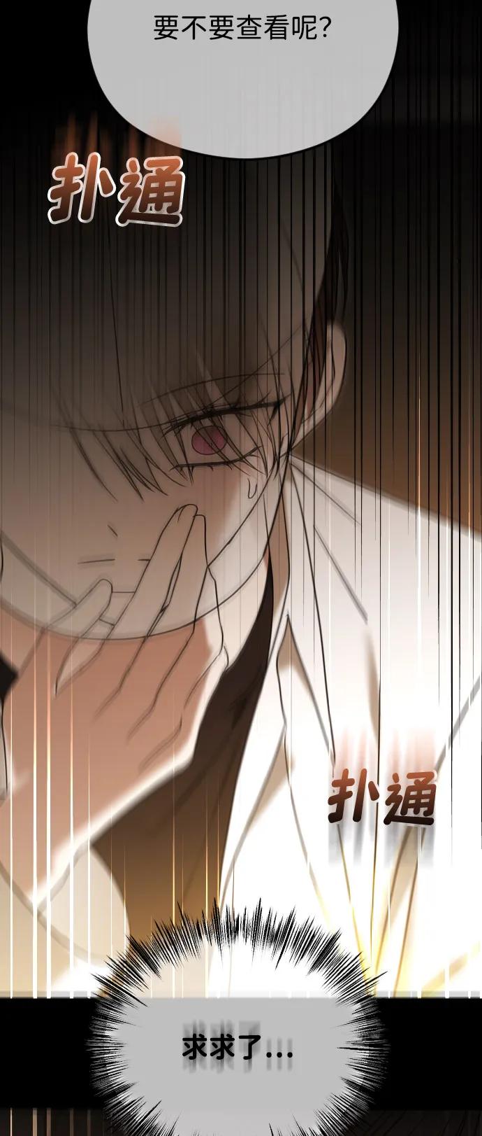 [第101话] 曾是祝福的25