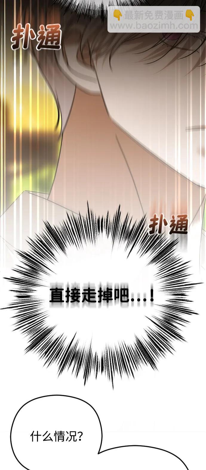 [第101话] 曾是祝福的26