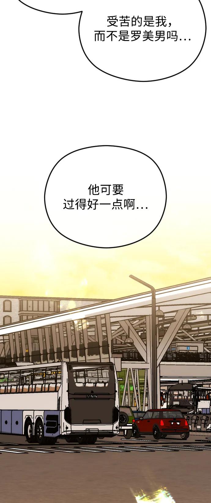 [第101话] 曾是祝福的32