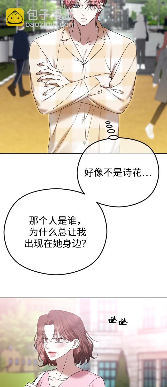 [第101话] 曾是祝福的35