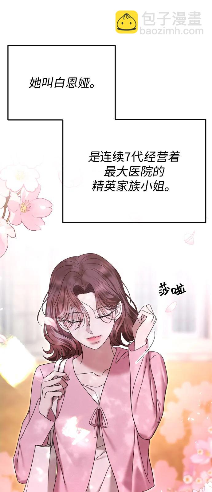 [第101话] 曾是祝福的37